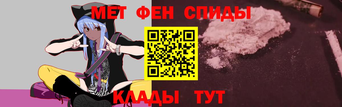 Amphetamine  Вход с VPN  Сочи  mega tor  АМФ Premium 