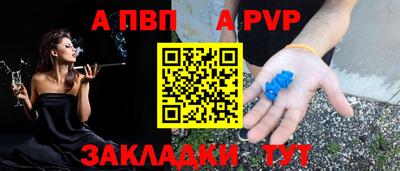 каннабис Рузаевка