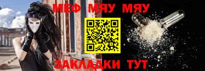 каннабис Рузаевка