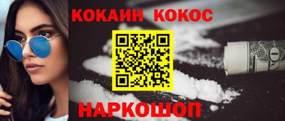 соль курить ск Северобайкальск