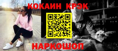 mix Рыбинск