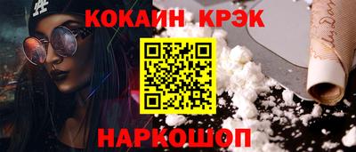 mix Рыбинск