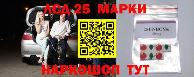каннабис Рузаевка
