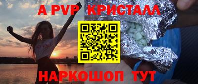 mix Рыбинск