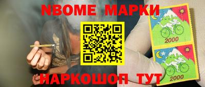 2c-b Рязань
