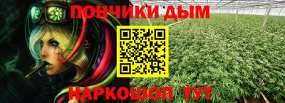 каннабис Рузаевка