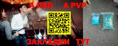 каннабис Рузаевка
