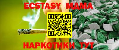 соль курить ск Северобайкальск