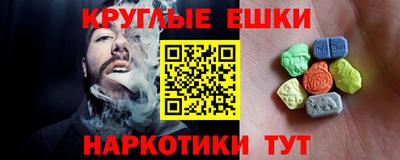 каннабис Рузаевка