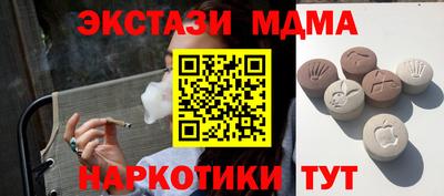 2c-b Рязань
