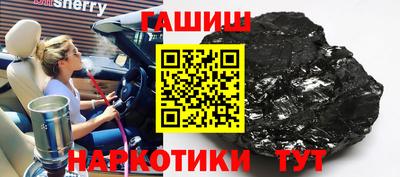 каннабис Рузаевка