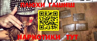соль курить ск Северобайкальск