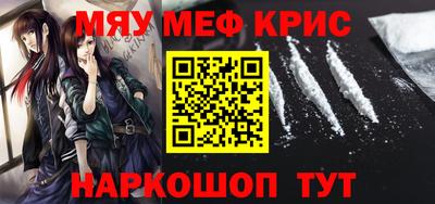 каннабис Рузаевка