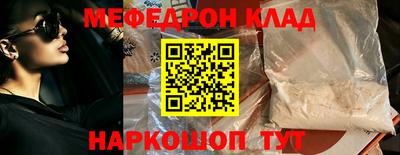 mix Рыбинск