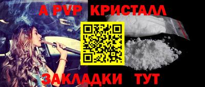 mix Рыбинск