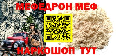 каннабис Рузаевка