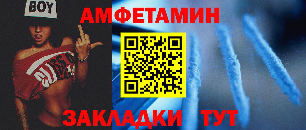 Сочи  Метамфетамин Methamphetamine  Вход с VPN  Метамфетамин Methamphetamine 