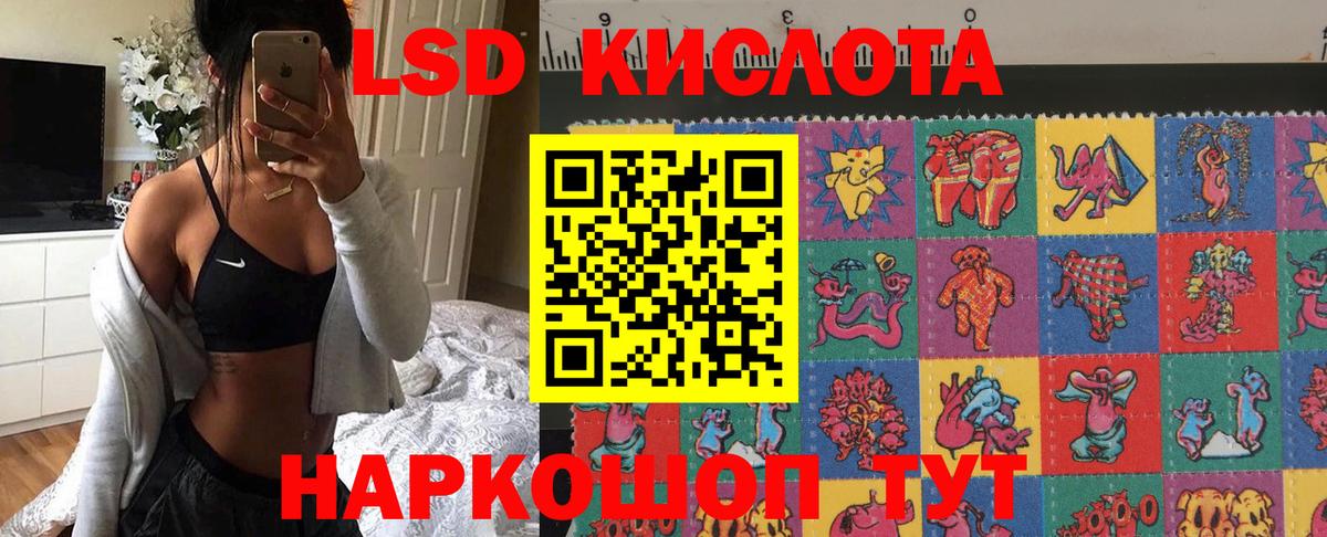 Марки 25I-NBOMe 1,5мг  Вход с VPN  Марки NBOMe  Сочи 