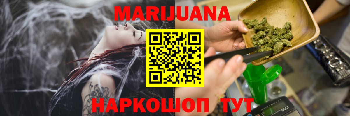 Конопля OG Kush  Бошки марихуана индика  Вход с VPN  Сочи 